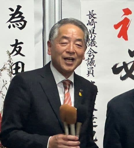 友田氏当選