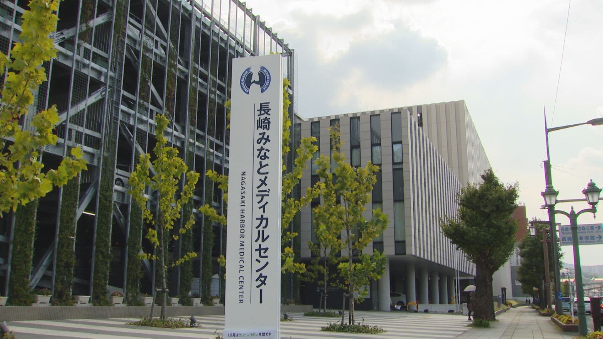 患者の個人情報が入ったUSBメモリを紛失 長崎みなとメディカルセンター