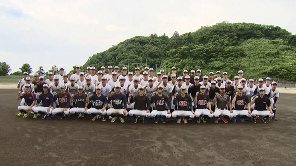 【高校野球】夢は甲子園 海星