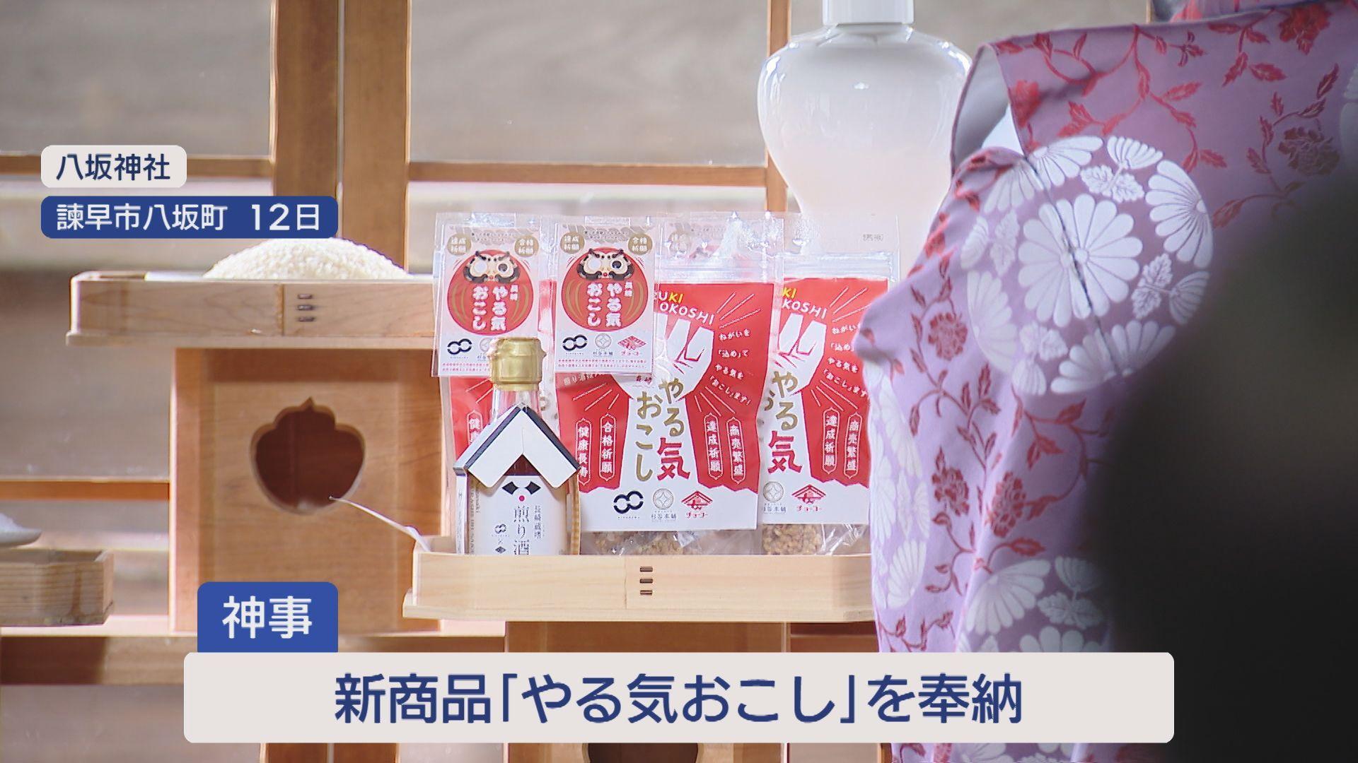 やる気おこし1