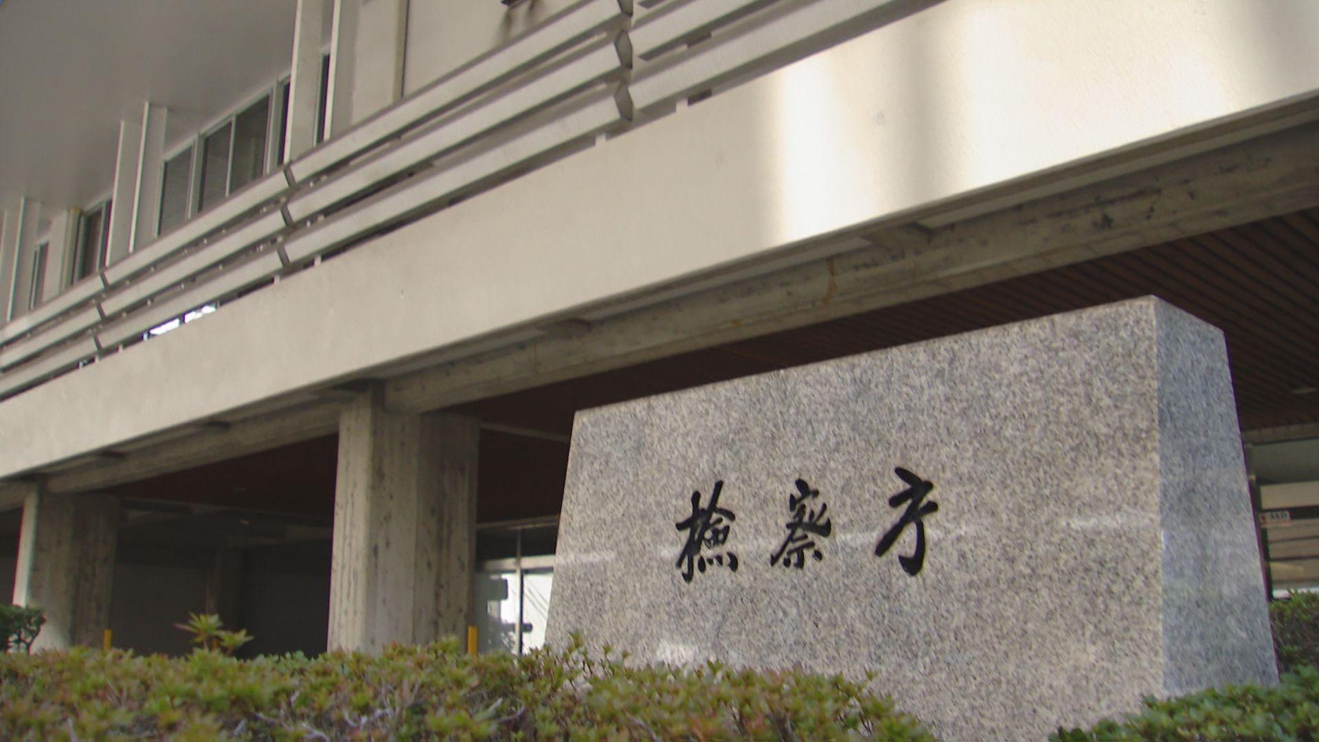長崎署に約１８０回電話かけ偽計業務妨害の疑いで逮捕された宮本慎吾さんを不起訴