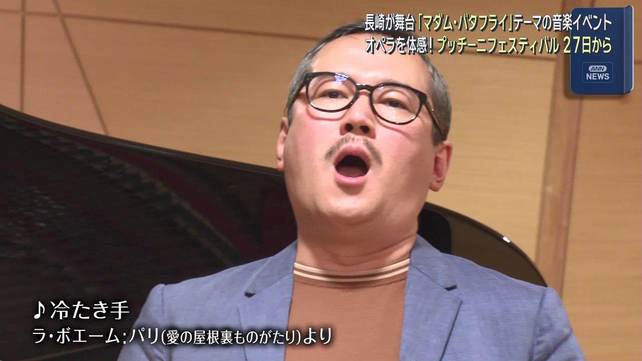 「アクロバティックに頑張って声を出しているところを楽しんで」　オペラに親しむコンサートやイベント２７日から長崎市で