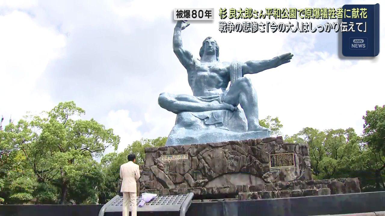杉良太郎さん　原爆犠牲者に献花　「戦争を知らない、理解出来ない若者たちが増えていくと非常に危険」