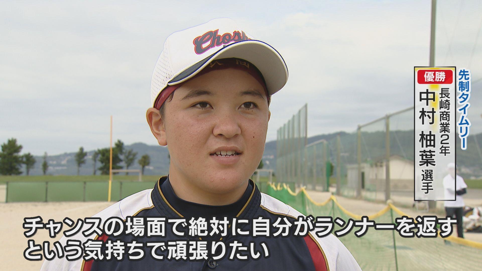 中村コメント