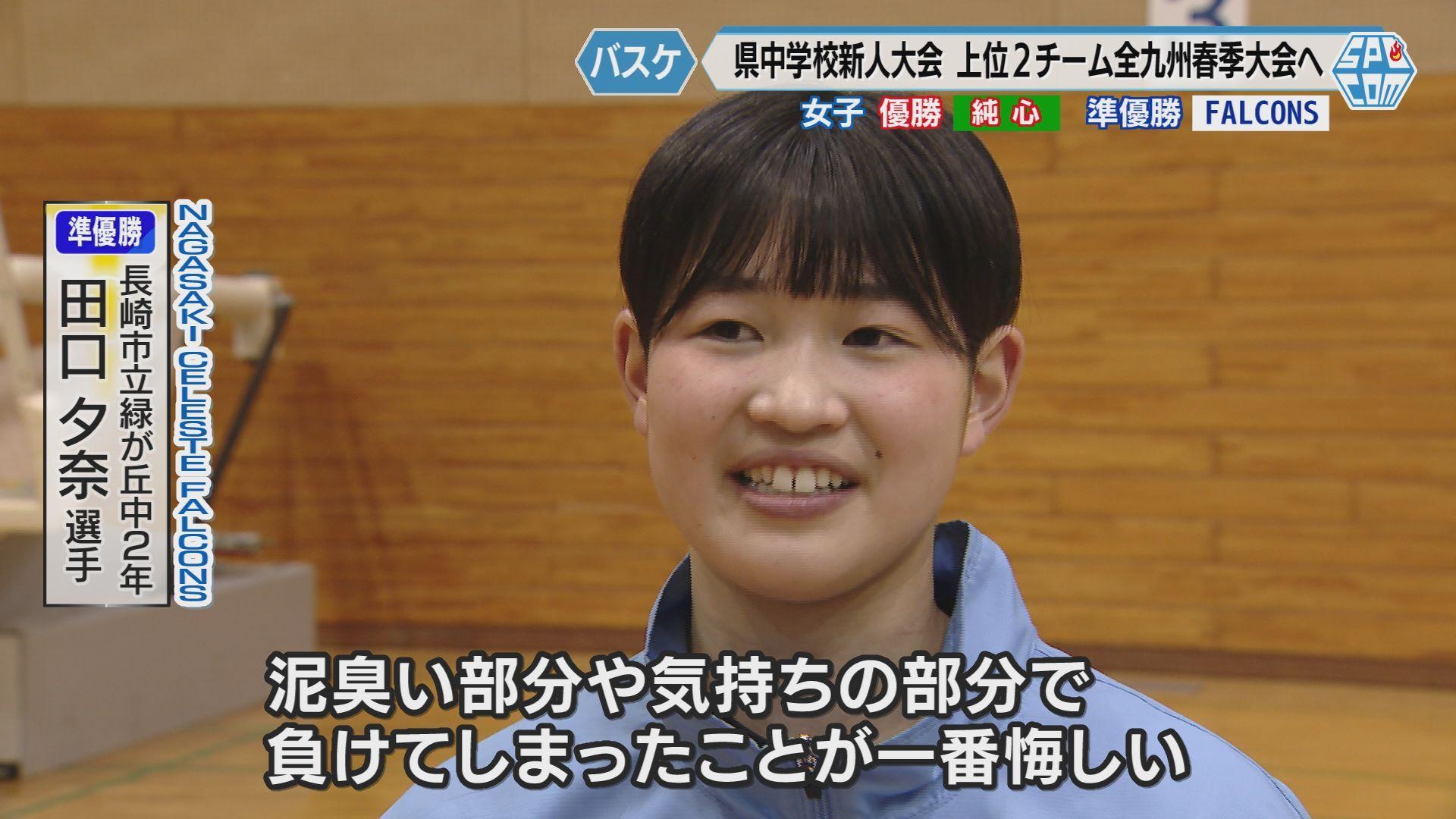 田口