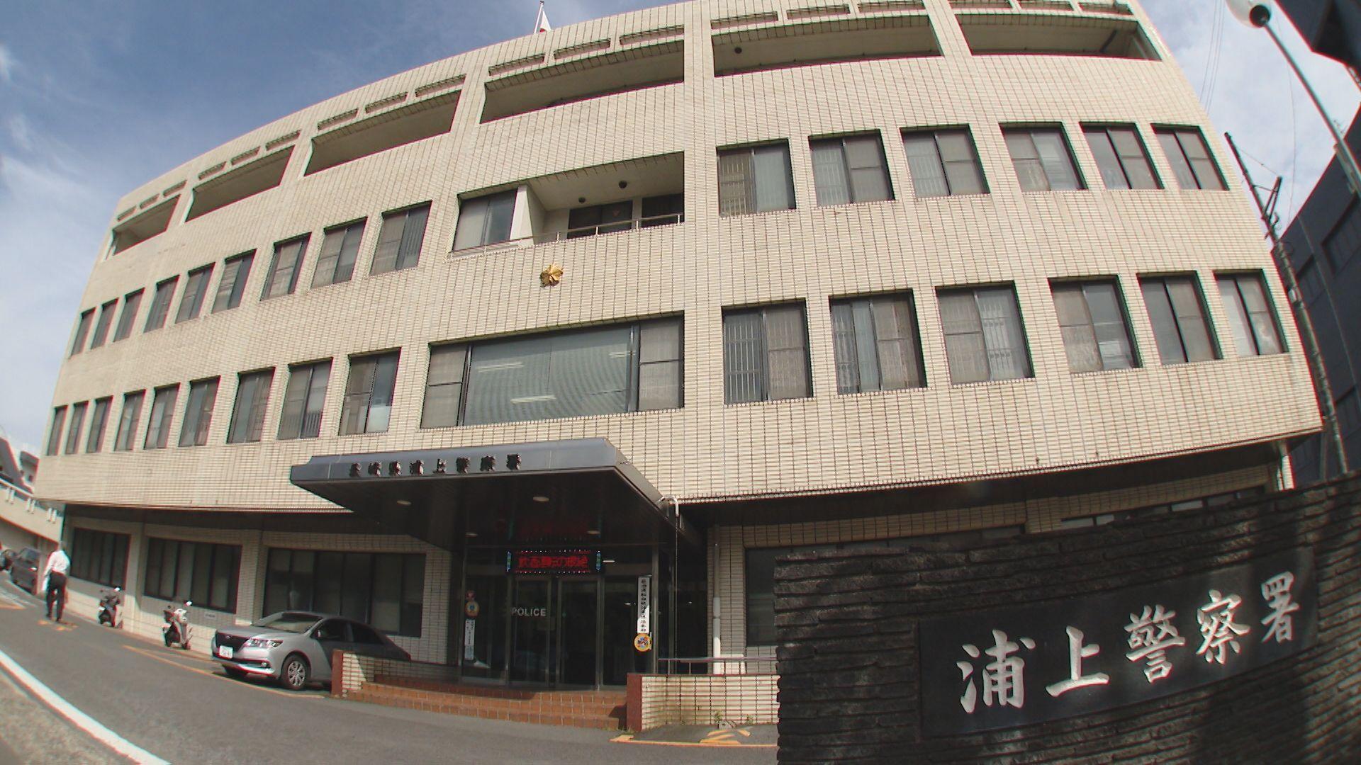 ＳＮＳ型投資詐欺「だまされたふり作戦」　現金を受け取りに来た台湾籍男を現行犯逮捕