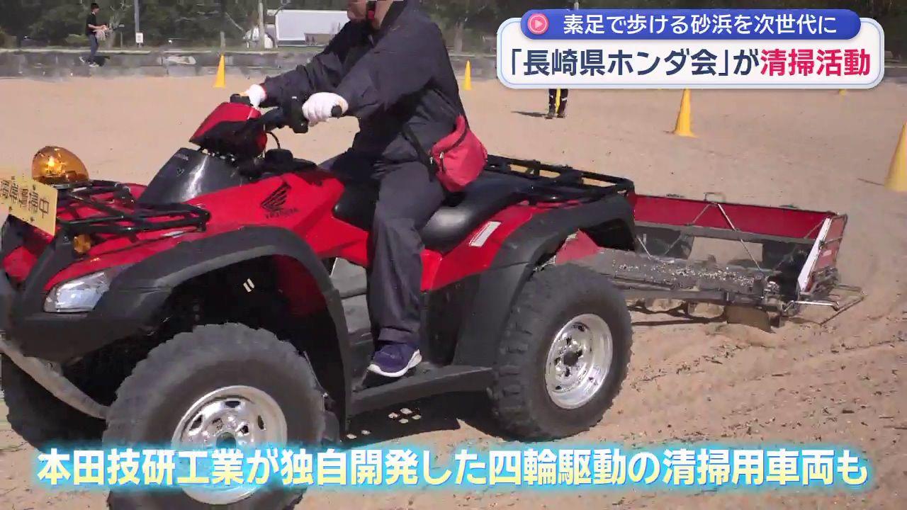 ８００キロ以上のごみを回収　諫早市の海岸で清掃活動