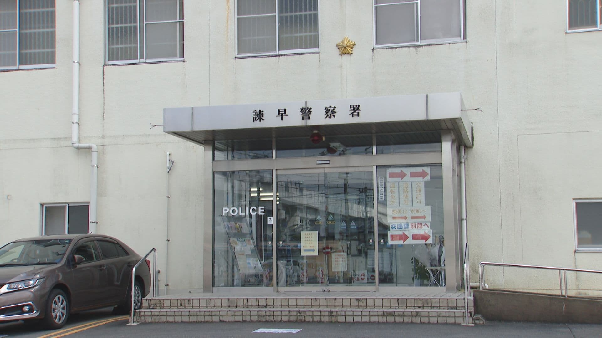 「車内でズボンを直していた」公然わいせつなど疑いで諫早市の自営業の男（３８）逮捕