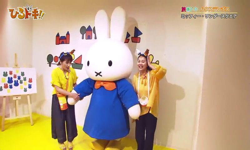 大人も子どもも夢中に！ミッフィー尽くしのアトラクション＆グルメが集結
