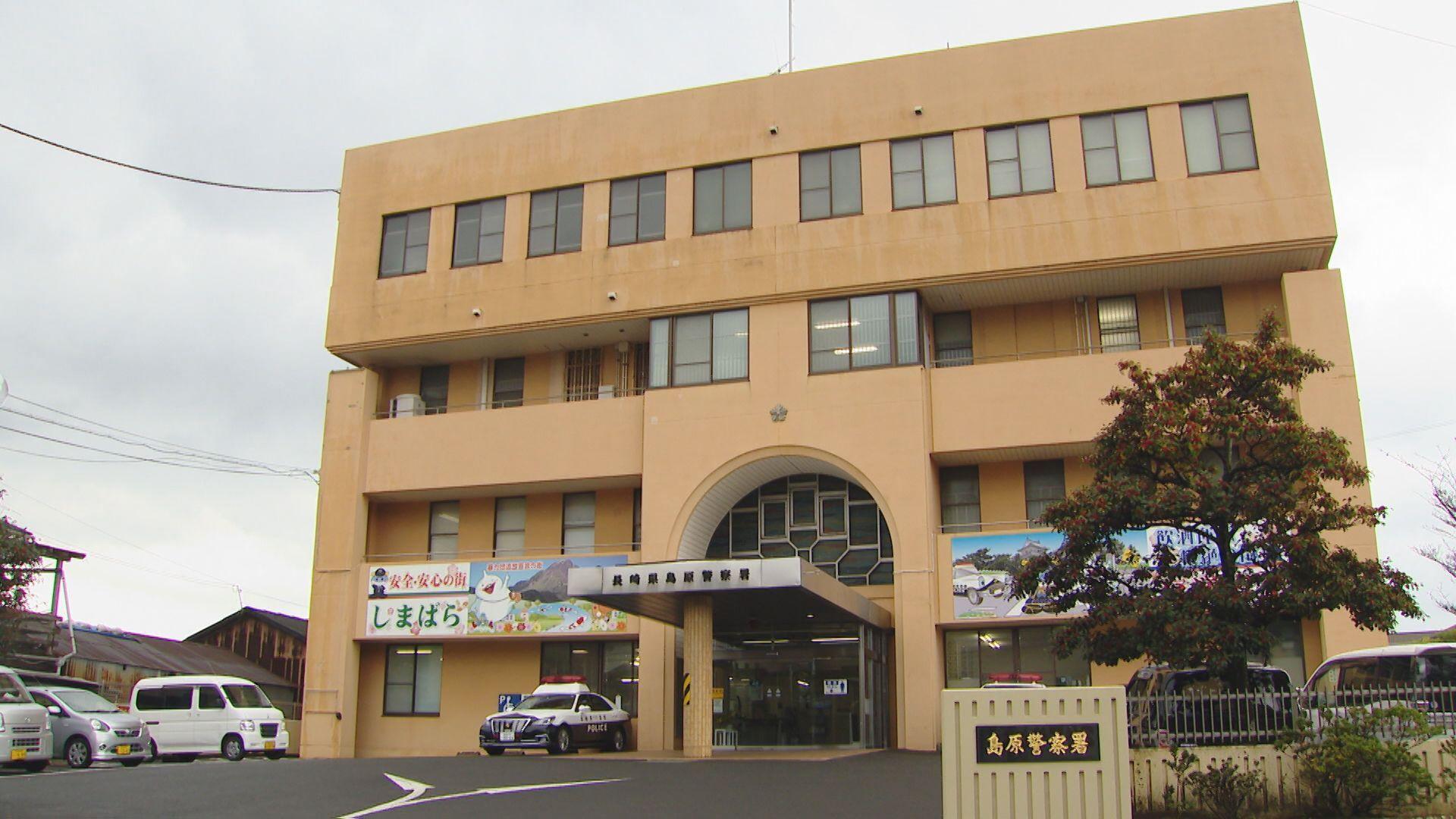 島原市の女性がニセ電話詐欺で約３１００万円被害