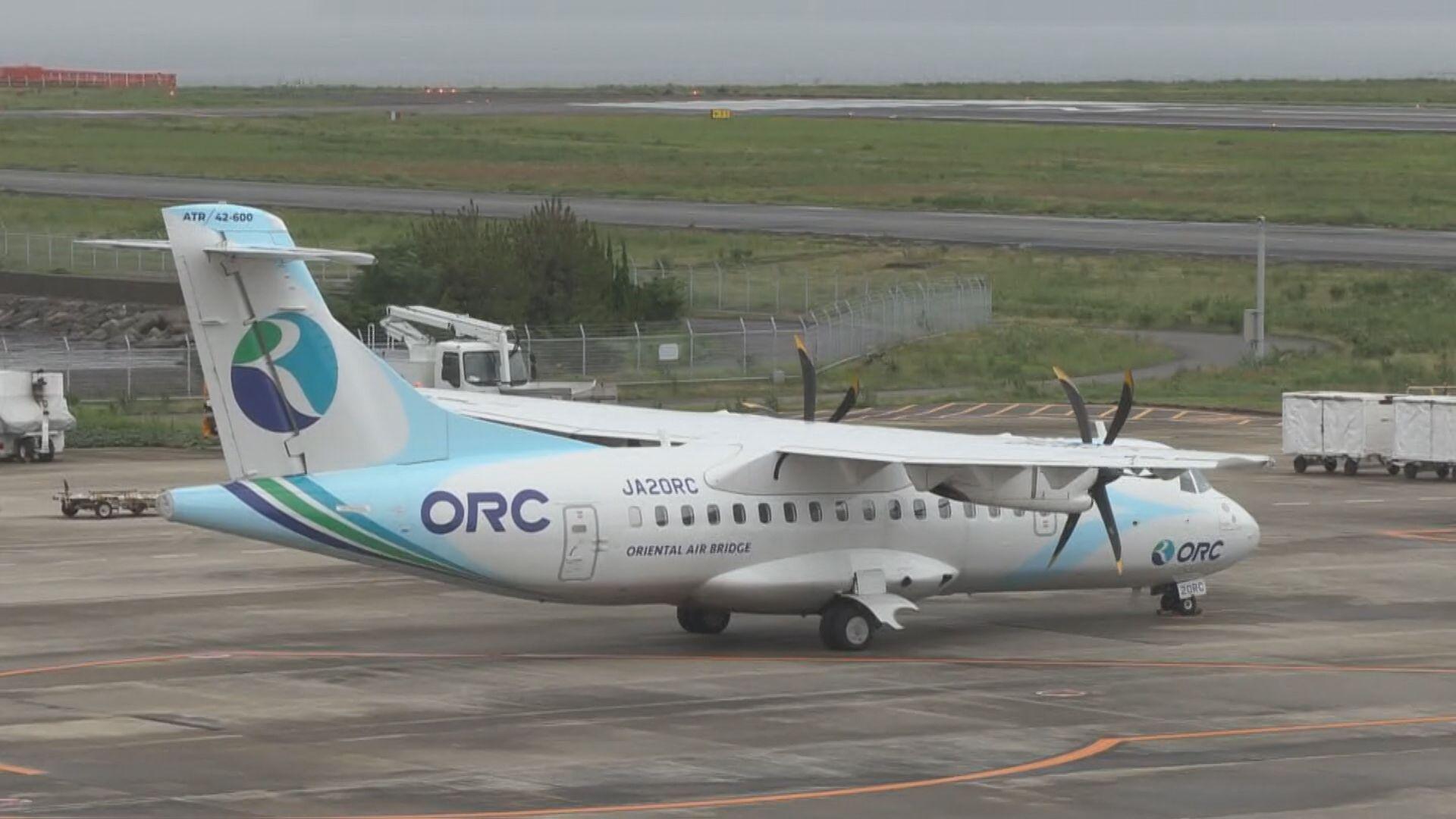 早番勤務でアルコール検査実施せず業務…ＯＲＣに業務改善勧告