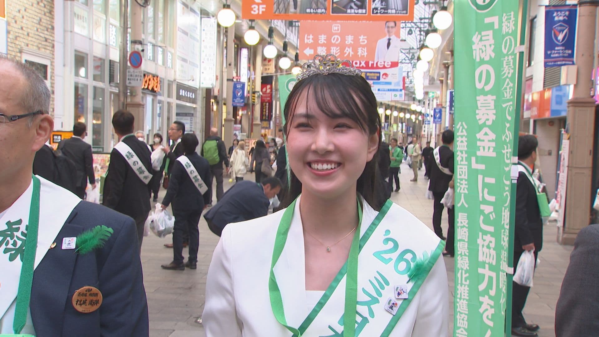 高校野球大好き女子高校生として番組出演経験も　２０歳になり　“ミス日本みどりの大使”で募金活動