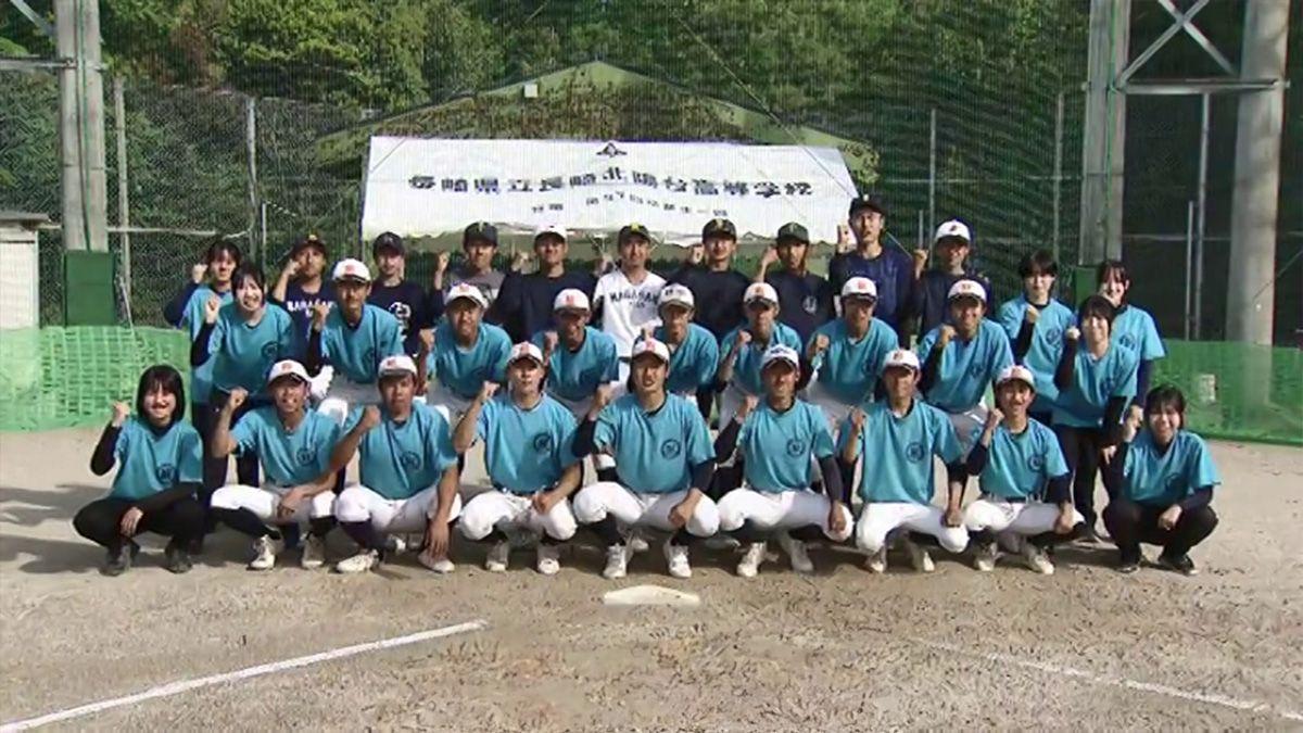 【高校野球】夢は甲子園 長崎北陽台
