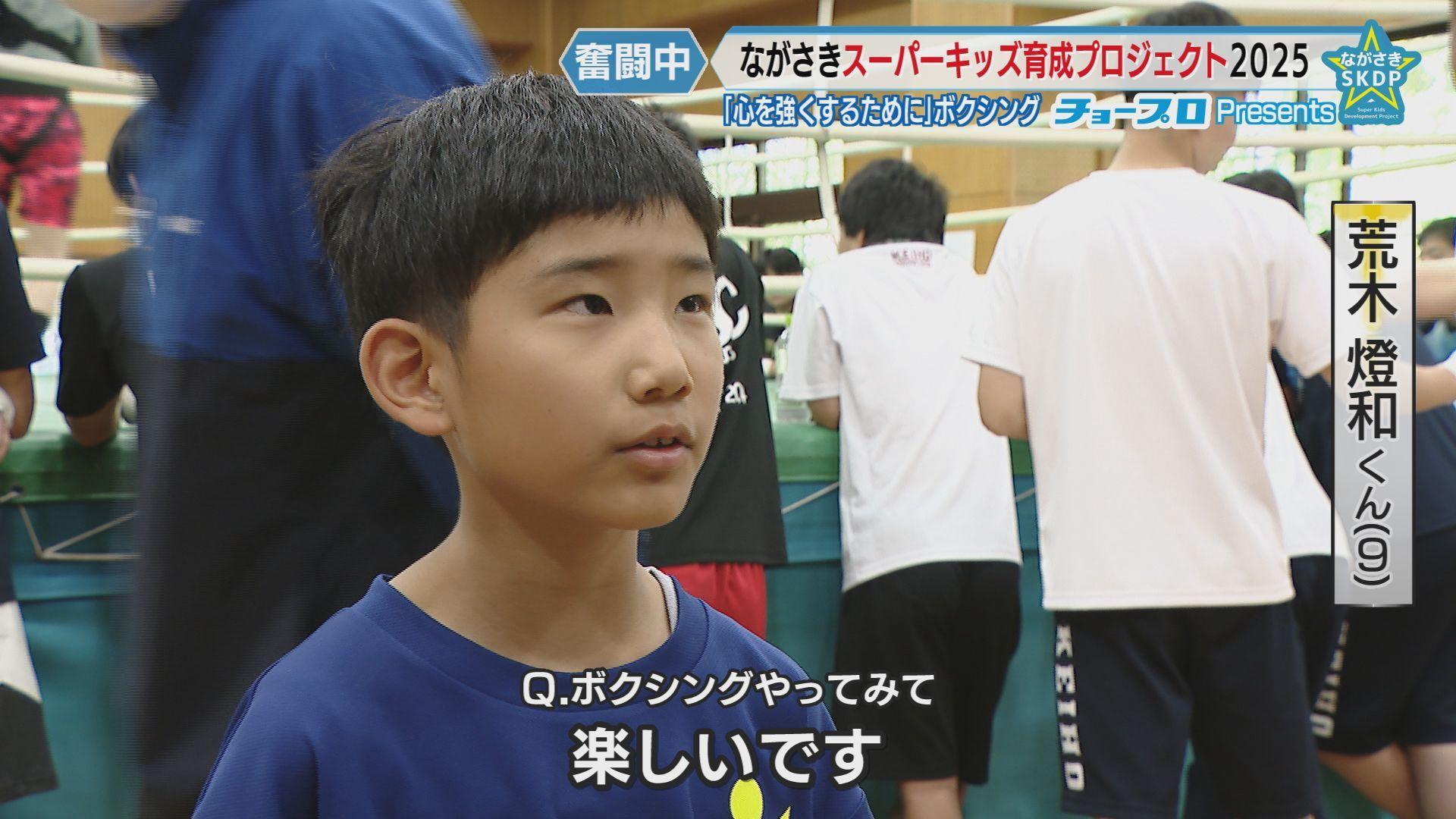 楽しいです