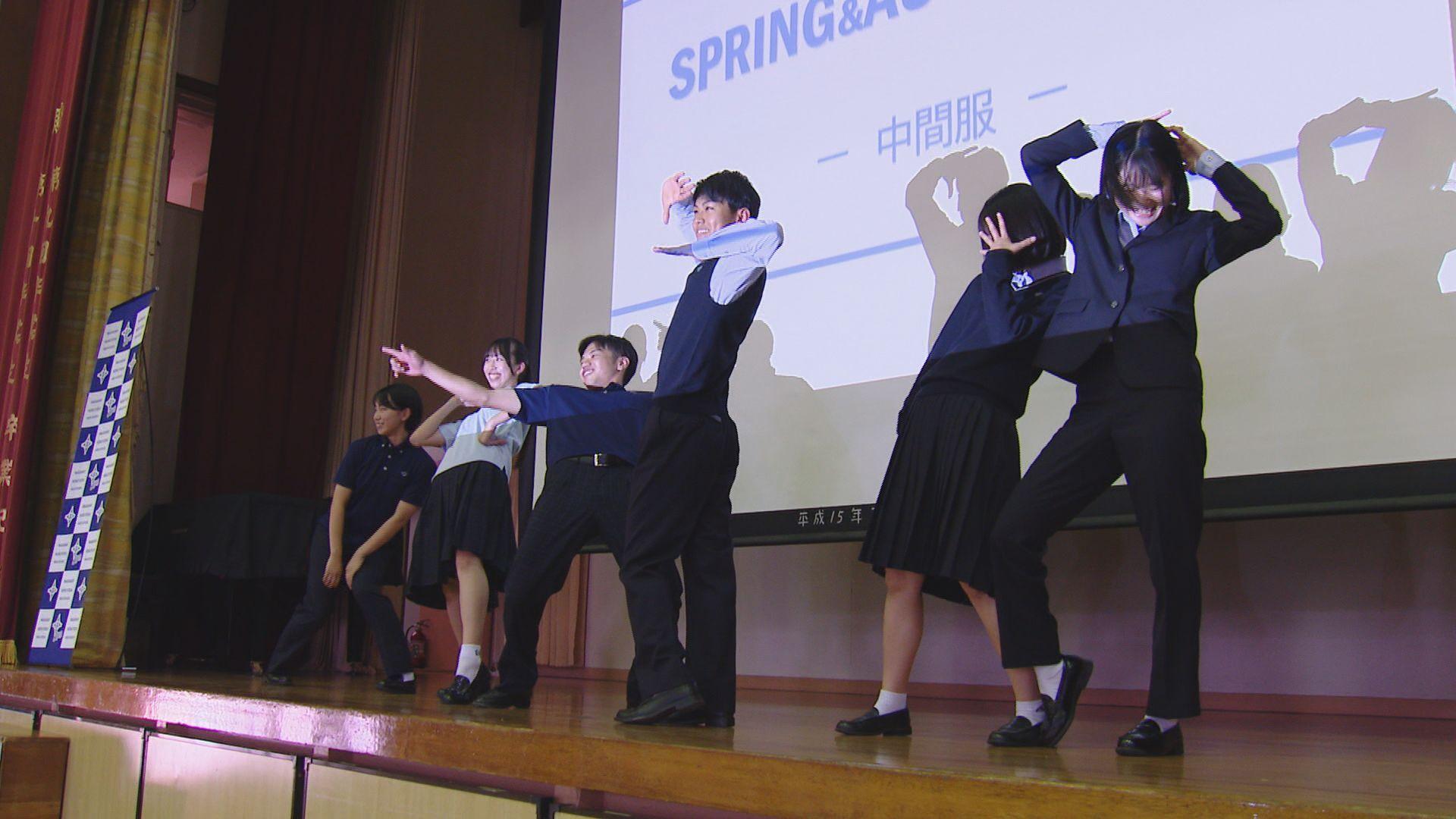 創立以来４６年ぶり制服一新へ｢爽やかで創造的な新北陽台スタイル｣長崎北陽台高校
