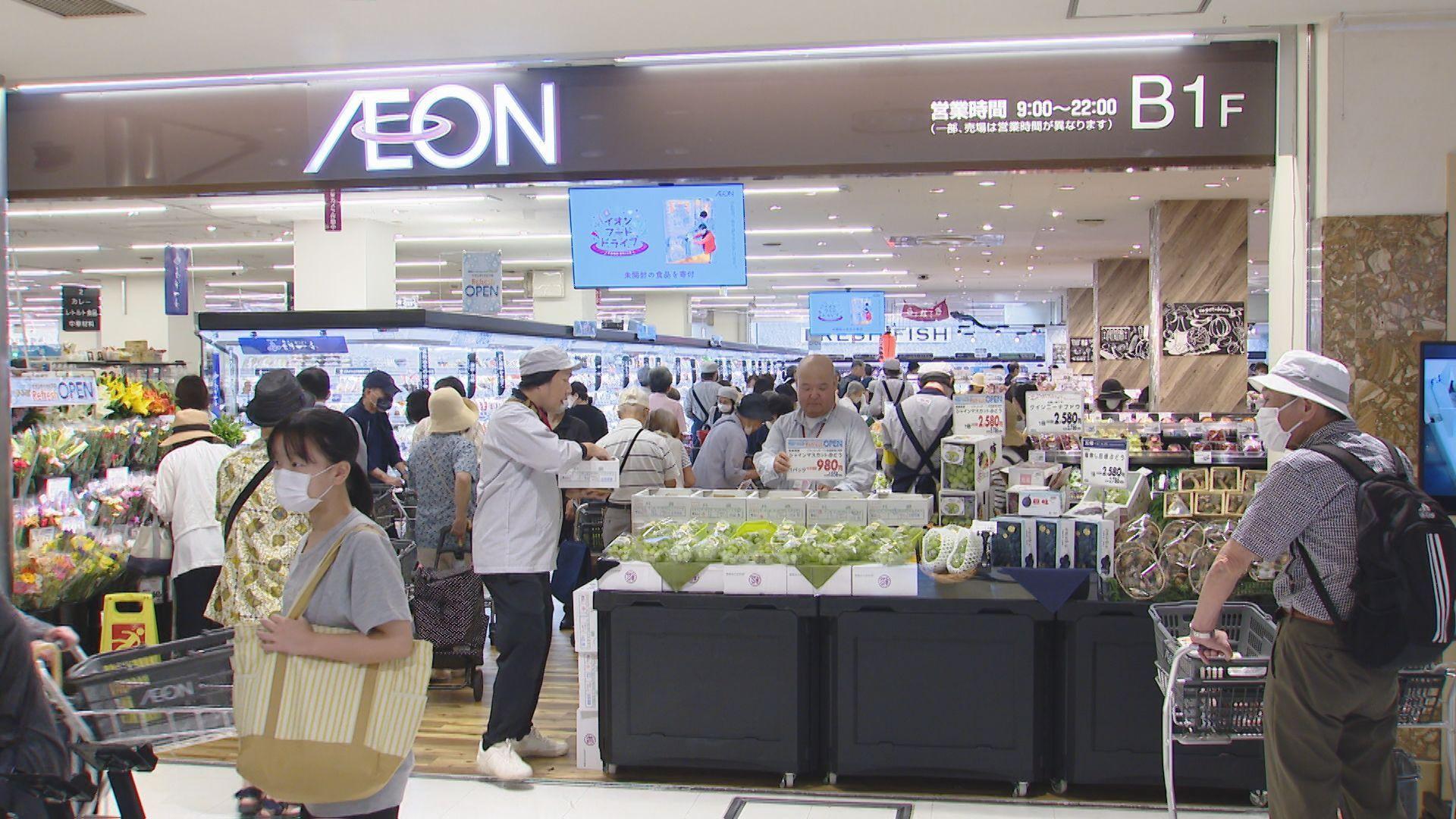 イオンチトセピア店リニューアルオープン「スポージアム」や「キッズスタジアム」が新設
