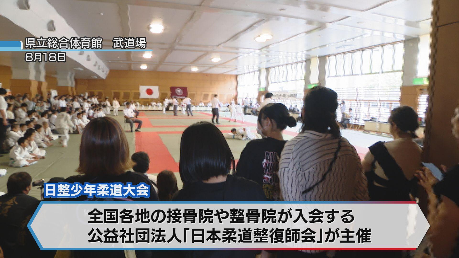 日整