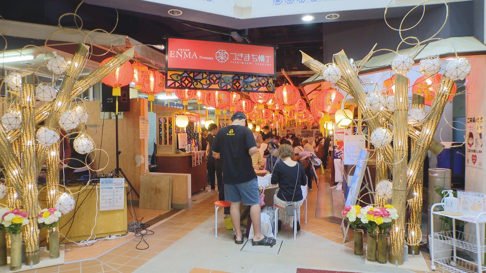 締め切り迫る！つきまち横丁出店者説明会