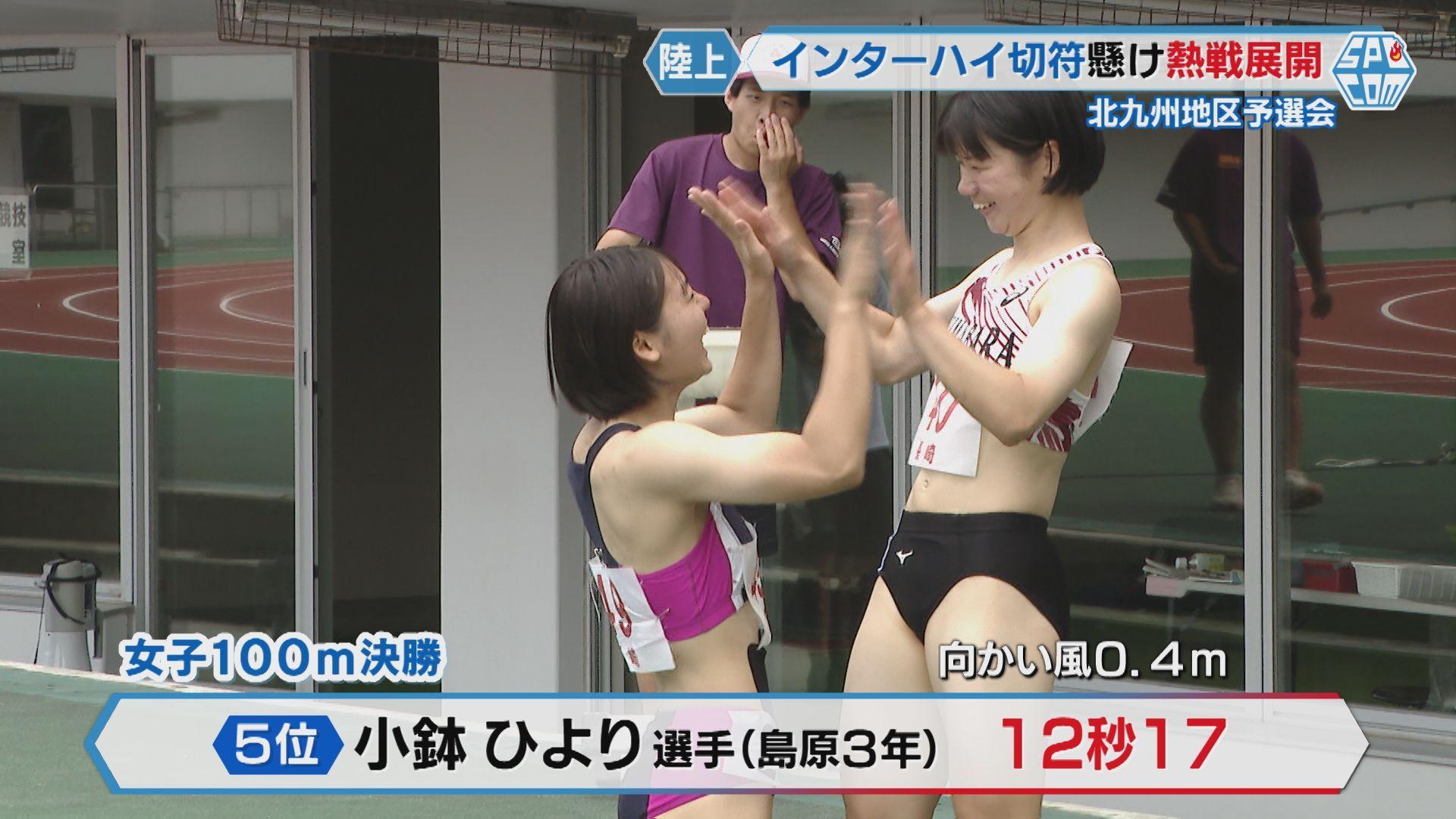 女子１００喜び
