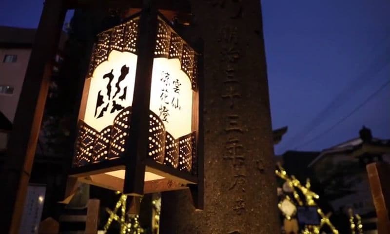 雲仙温泉街に光の幻想世界が登場　雲仙市「雲仙涼花燈～地獄の夜詣～」