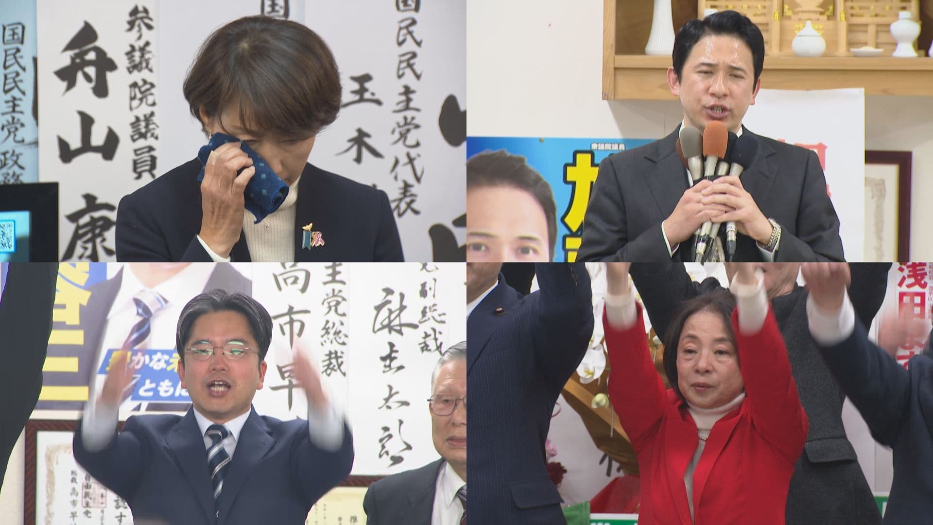 衆院選 県内３選挙区全てで前職が再選 自民3議席､国民1議席獲得で議員数は改選前を維持