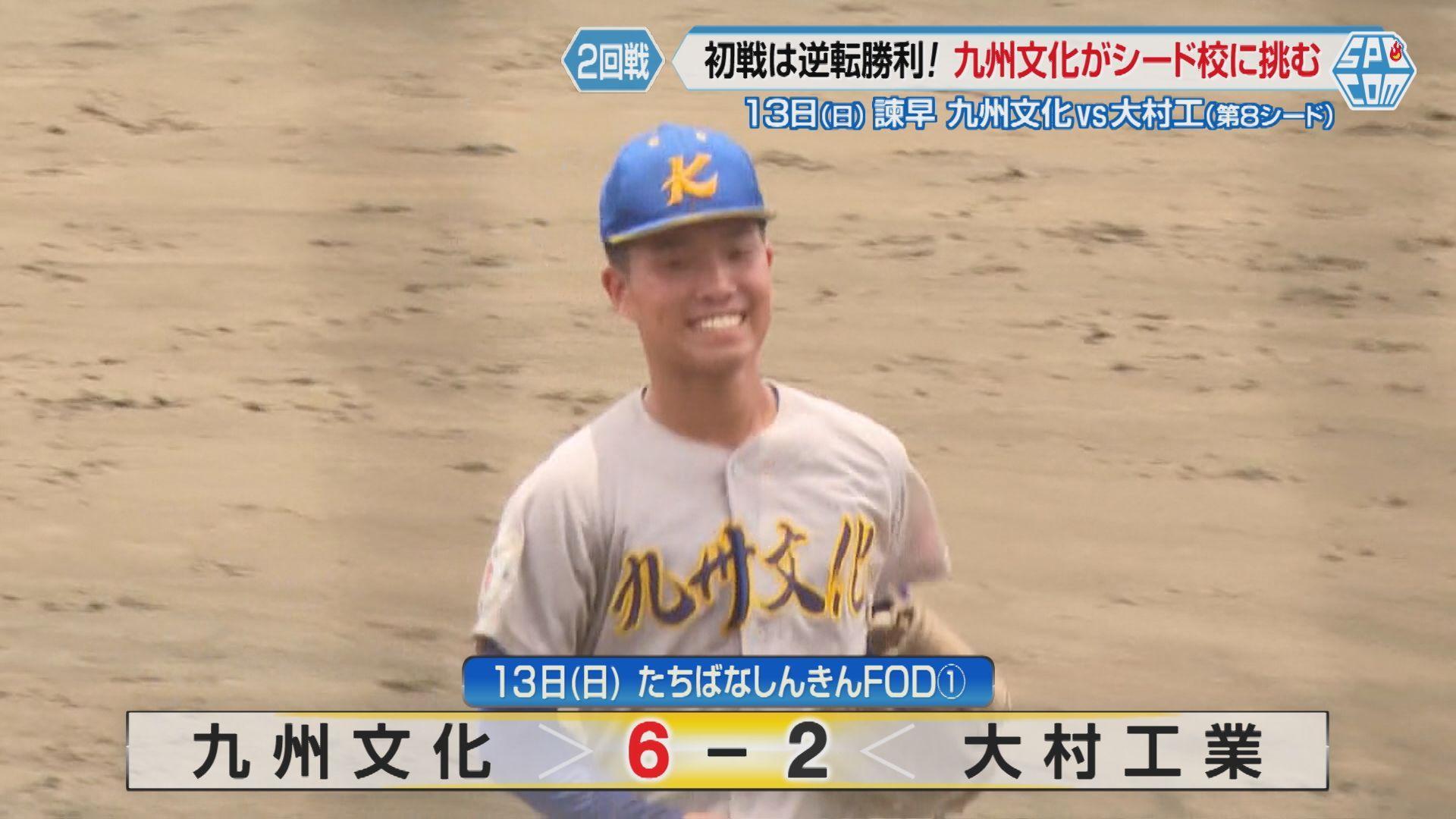 結果