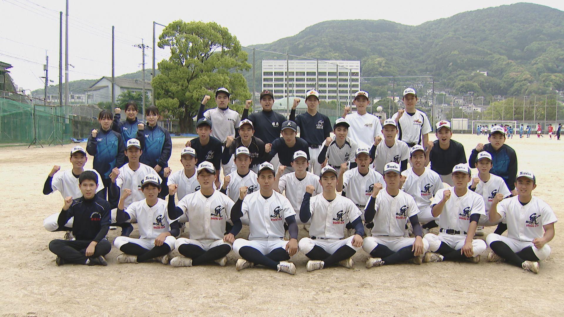 【高校野球】夢は甲子園　佐世保北