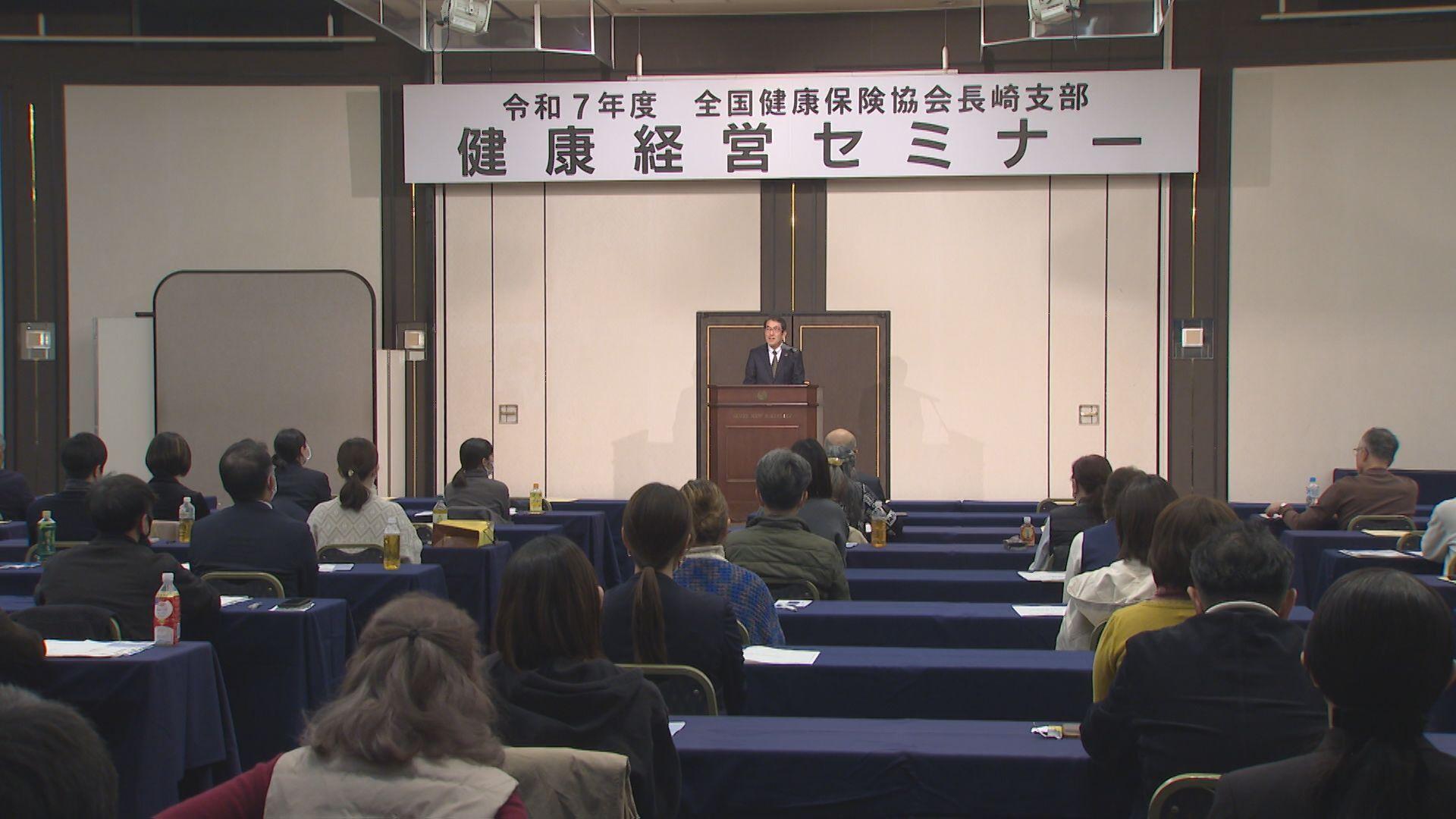 従業員が健康で長く働けることが企業の利益に　県内の「健康経営宣言」企業は１３３９社
