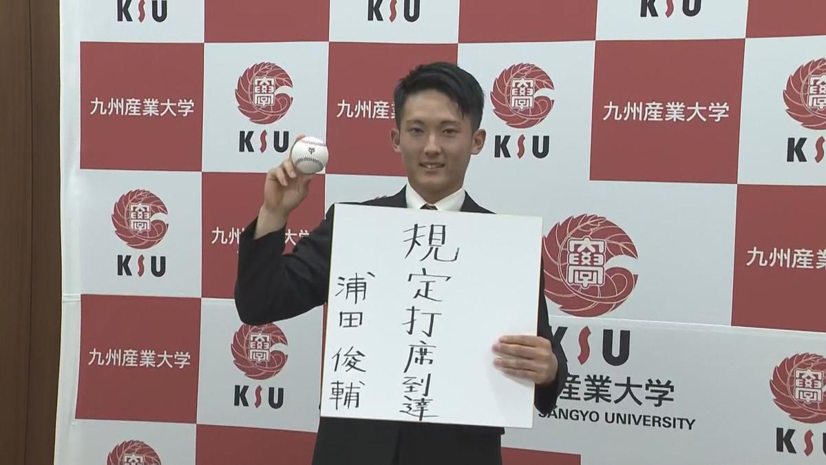 うらた