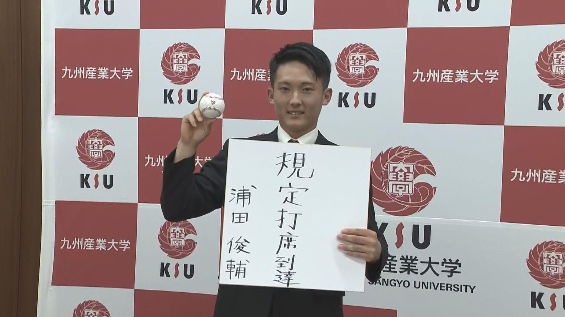 うらた