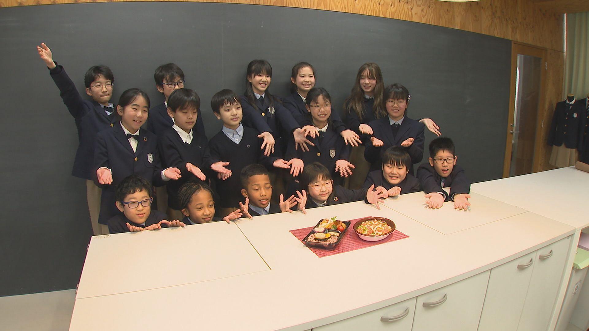 小学生が考案！環境に優しい“ゼロミート”弁当発売へ