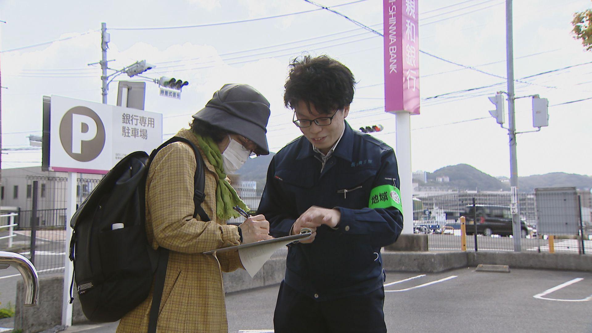 年金支給日にニセ電話詐欺への注意喚起