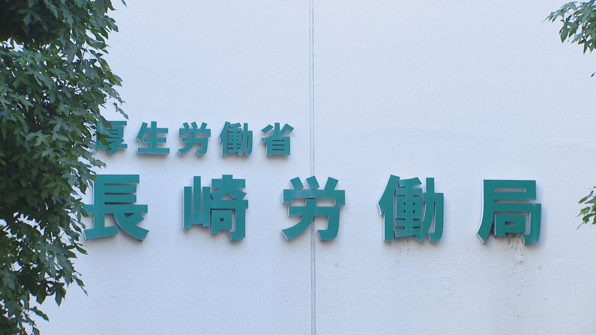 県内の最低賃金５５円引き上げの９５３円に