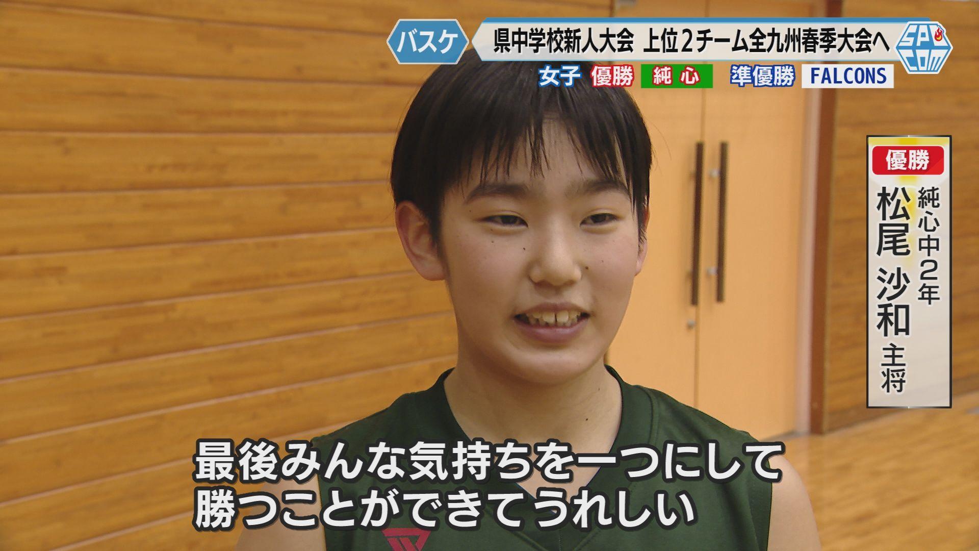 松尾