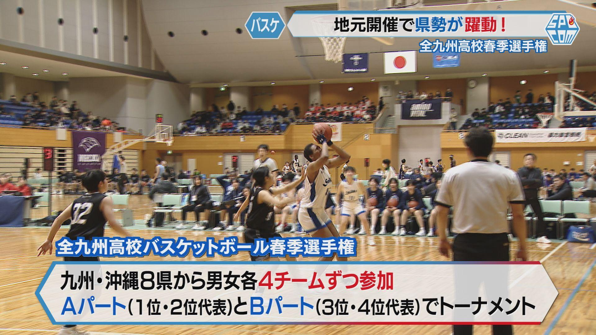 九州８県