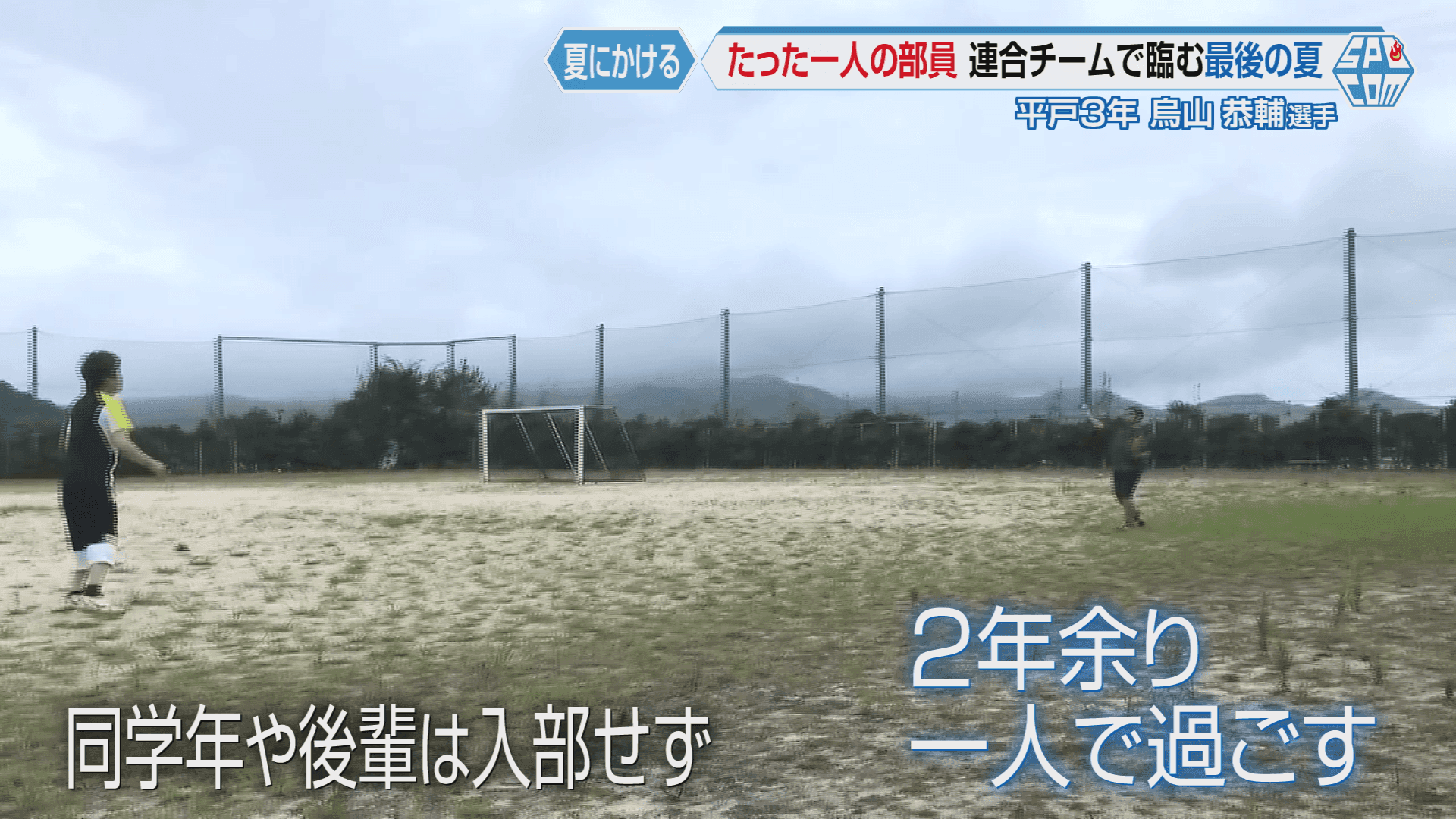 一人