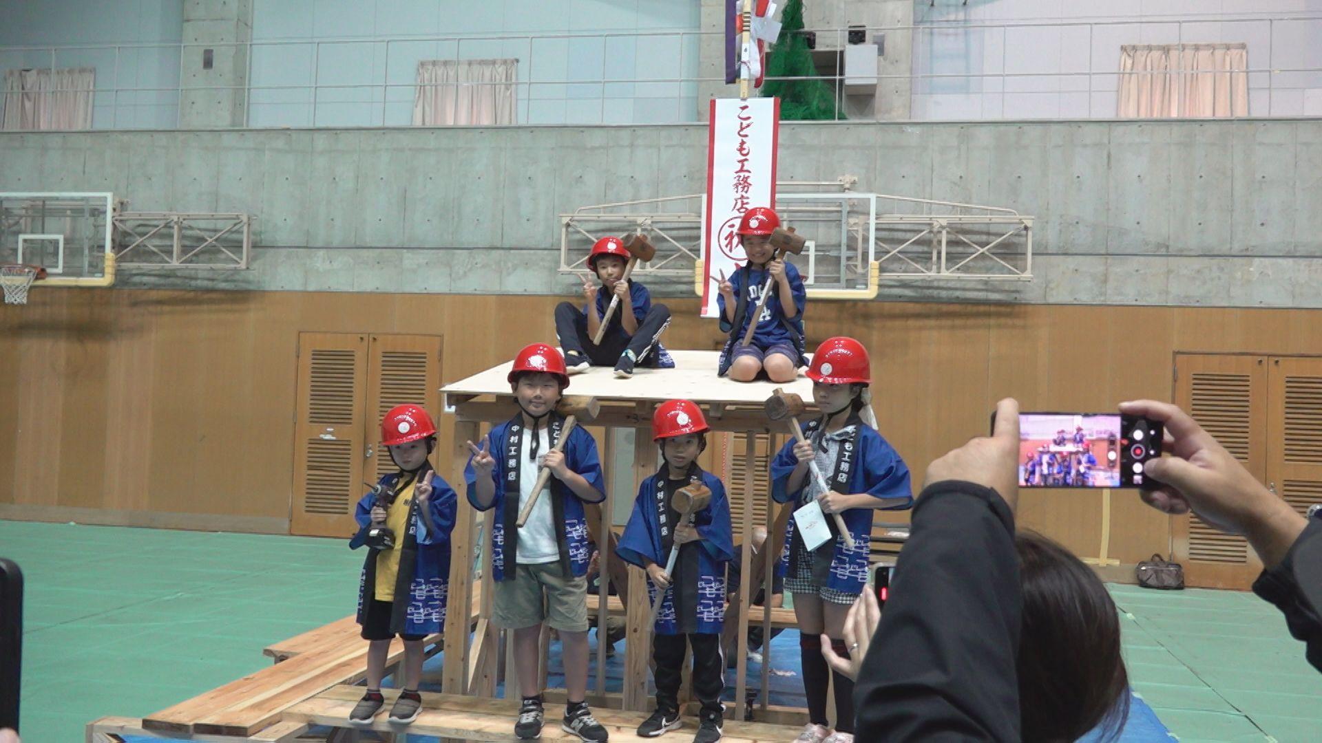 子どもたちが職人の技体験「こども工務店」