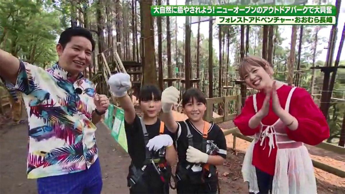 ニューオープンのアウトドアパーク！30種以上のアクティビティが楽しめる！大村市「フォレストアドベンチャー・おおむら長崎」