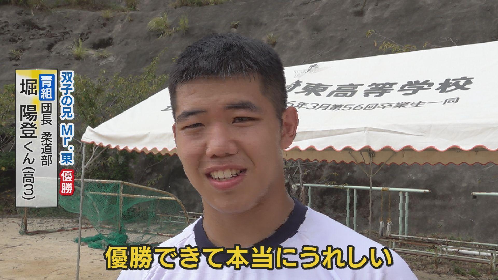 MR.東優勝コメント