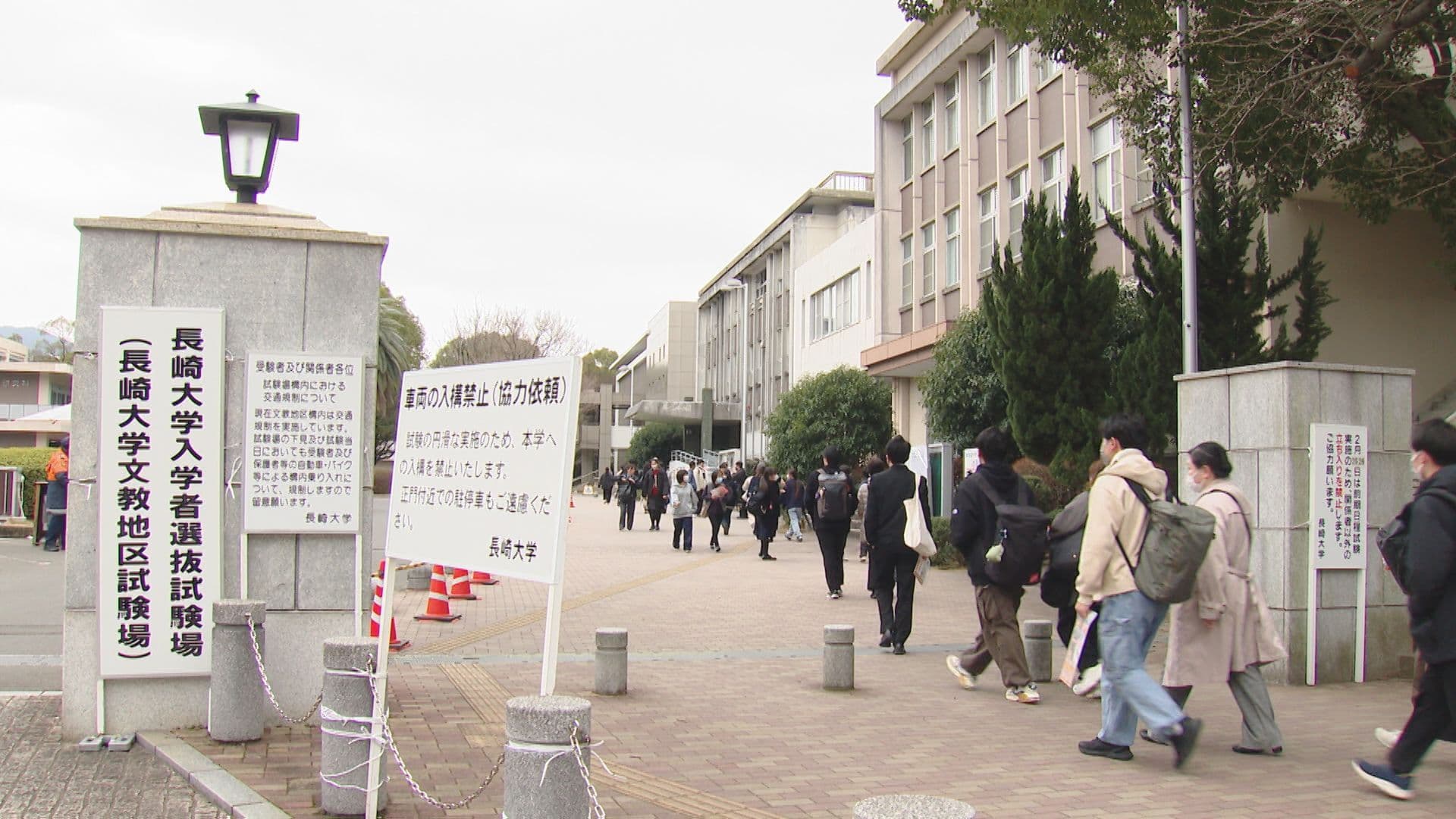 「ぶっ倒すぞ、って感じ」あすから国公立大学入試前期日程 長崎大学の倍率3.0倍 最高は医学部医学科7.6倍
