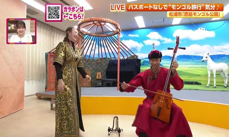 パスポートなしで行ける！？モンゴル旅行