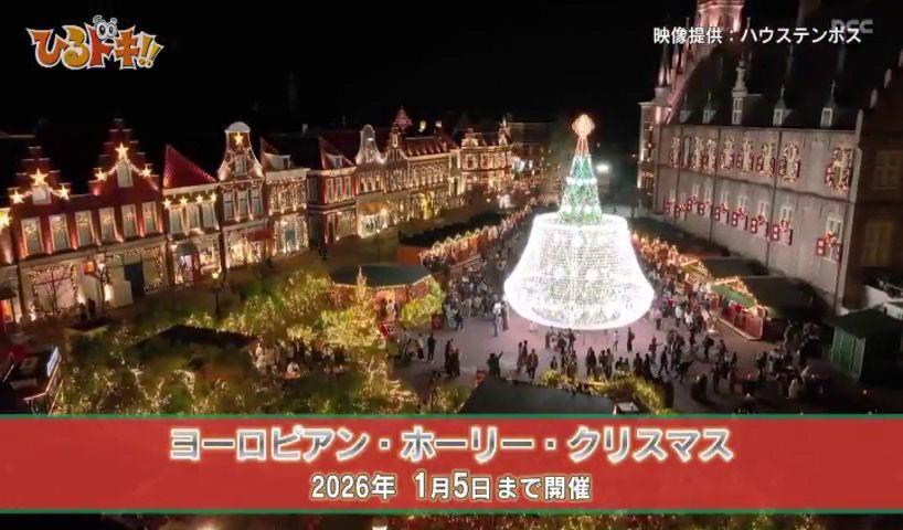 ヨーロピアン・ホーリー・クリスマス開催中！グランド・シャンデリアツリーとミッフィーアートに注目