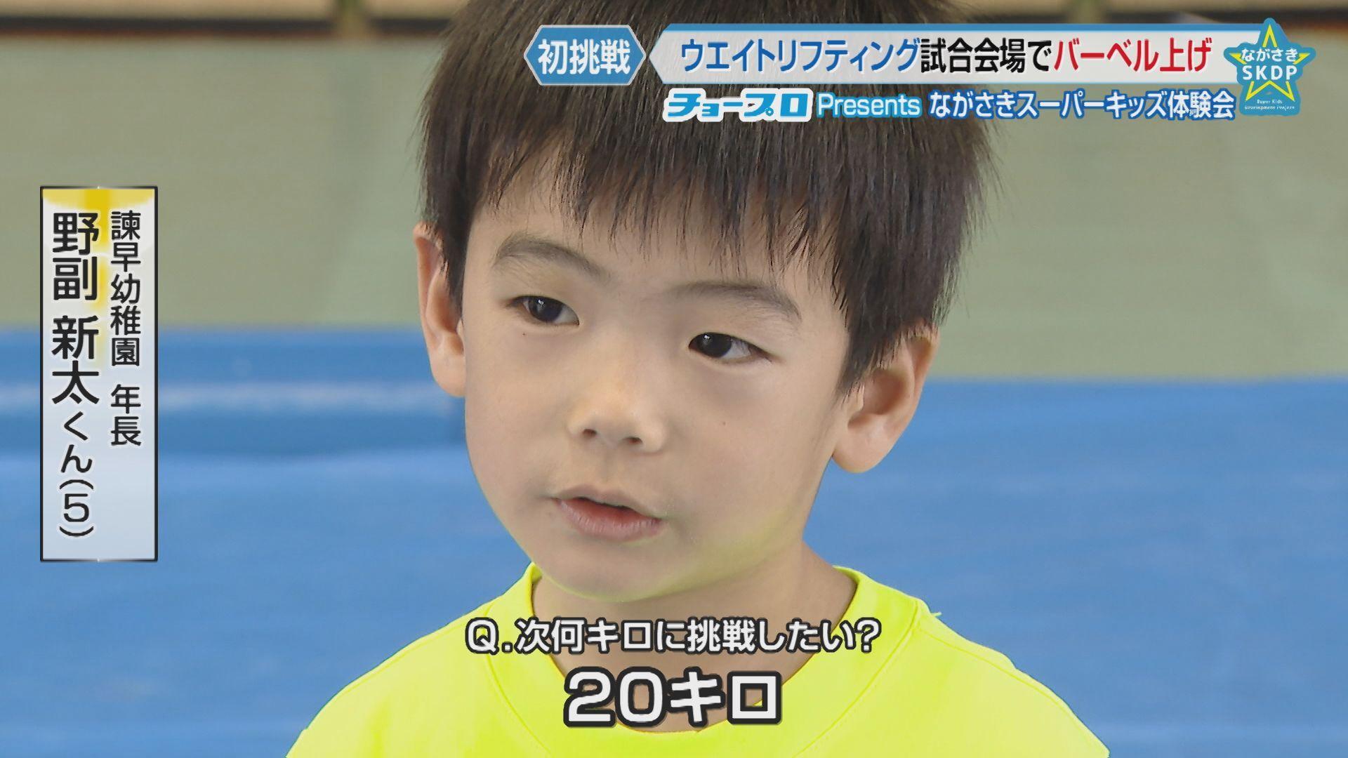 野副小２