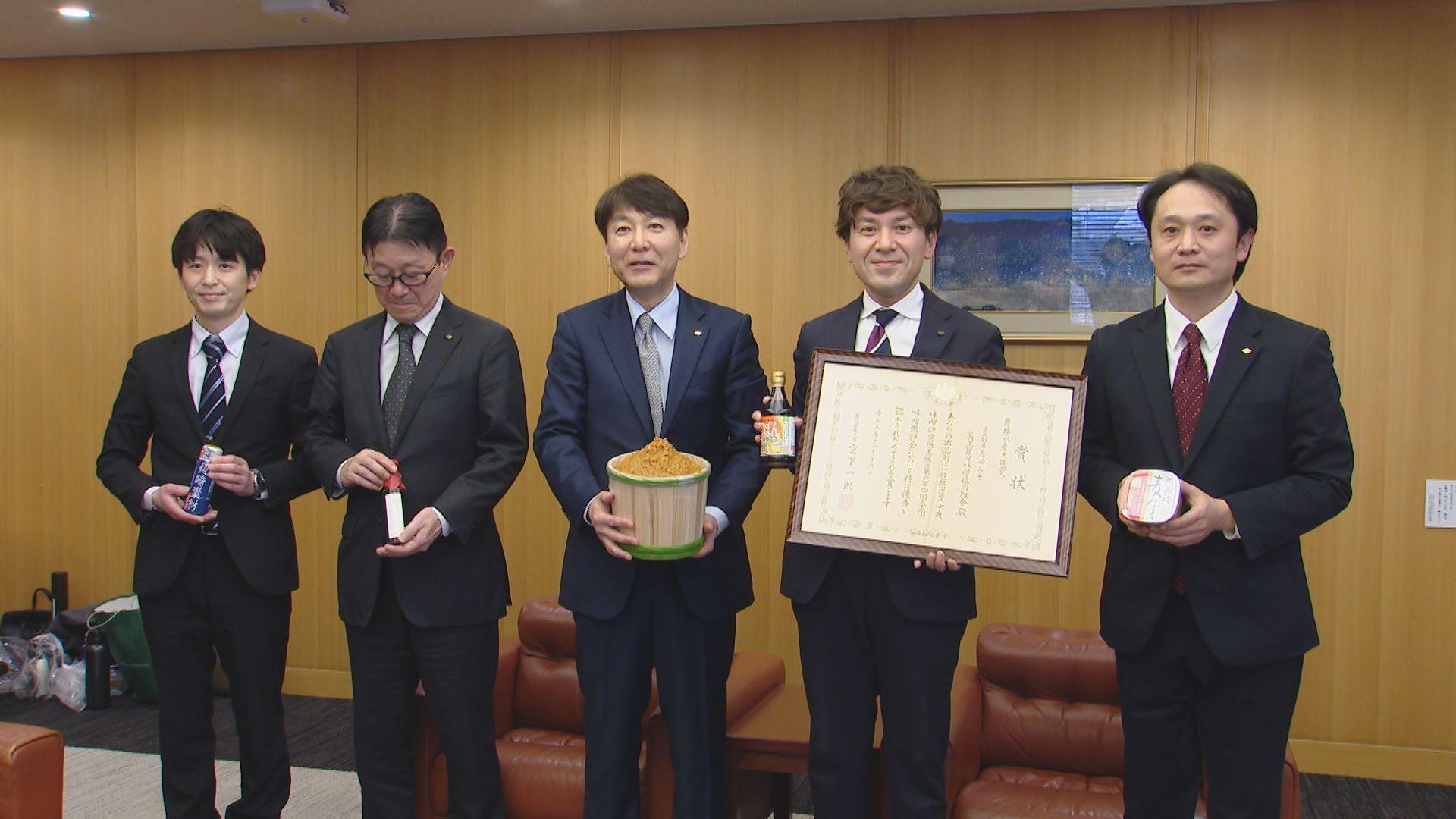 ２９年ぶり２回目の日本一！長工醤油味噌協同組合の麦みそ「長崎みそ」が農林水産大臣賞受賞
