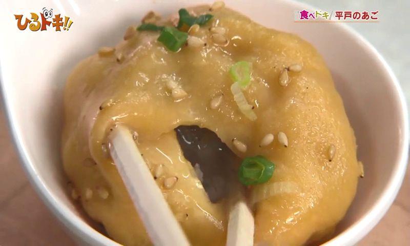 美味しい「平戸のあご」商品を展開中！