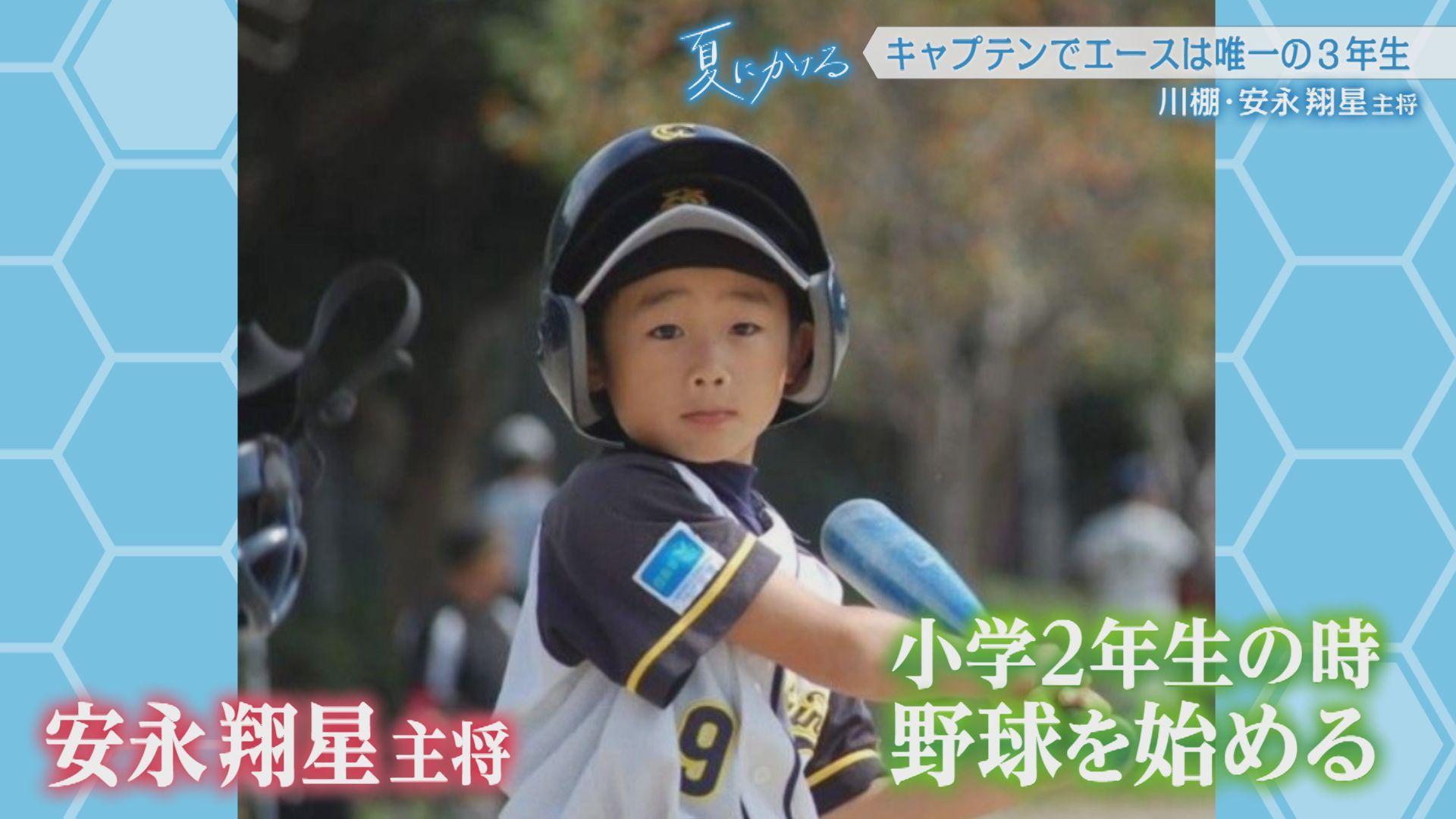 小学生