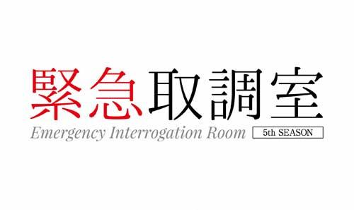 軽装登山で遭難した大学生を捜索していた山岳救助隊員が、遺体で発見された。
