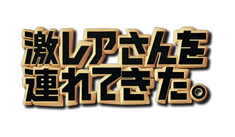 北九州成人式のド派手な衣装を作っていたら海外でデザイナーとして評価され世界的なコレクションにデビューしちゃった人
