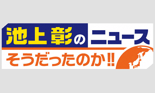 令和7年の今年は昭和でいうと100年!この激動の100年で日本はどう変わった?