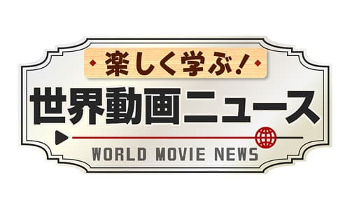 3時間SP　【元気が出る!春の笑える動画大賞】